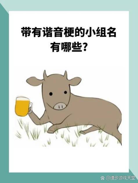 带4的谐音吉利话