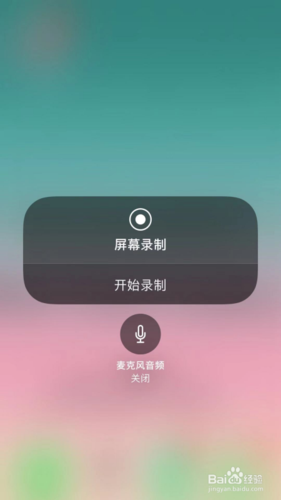 手机玩儿吃鸡语音怎么说不了