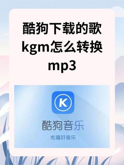 酷狗音乐总是有水声是怎么回事