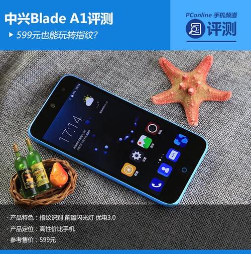 中兴545监控恢复出厂设置最简单方法