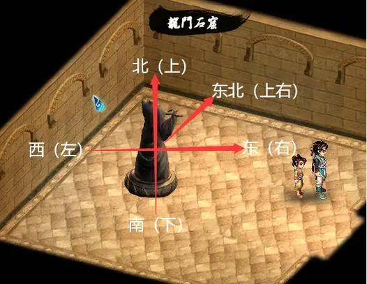 新仙剑2七七结局攻略