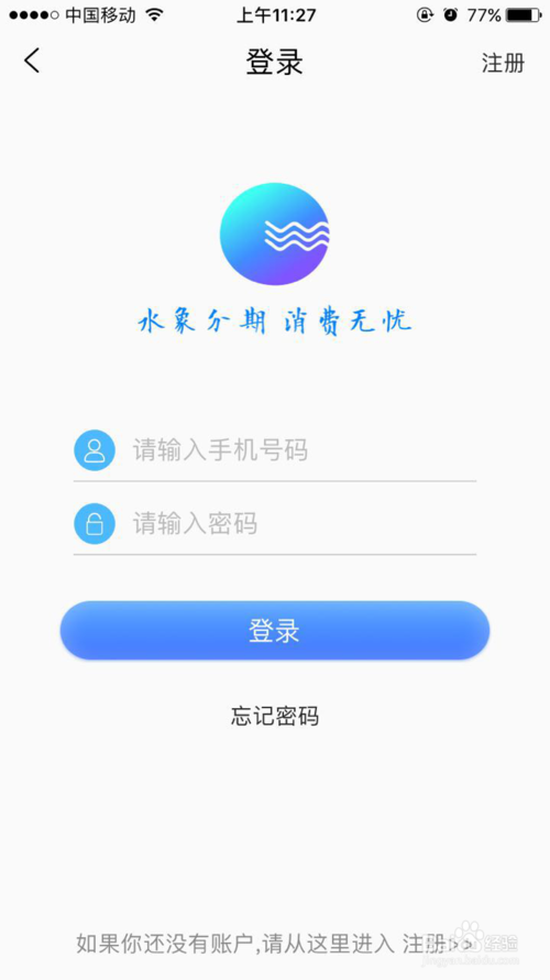 水象分期最近怎么了