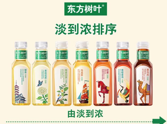 东方树叶放了一个月喝了一口