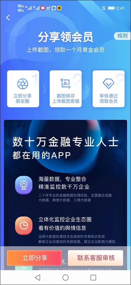 聚金资本借款app下载官网