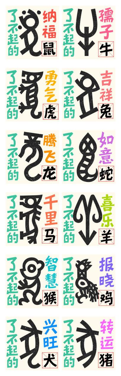 龙emoji表情符号