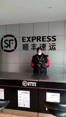 顺丰快递电话上门取件缩略图