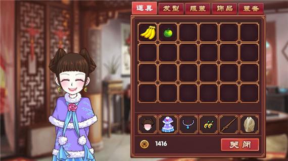 皇后成长计划2内购钻石