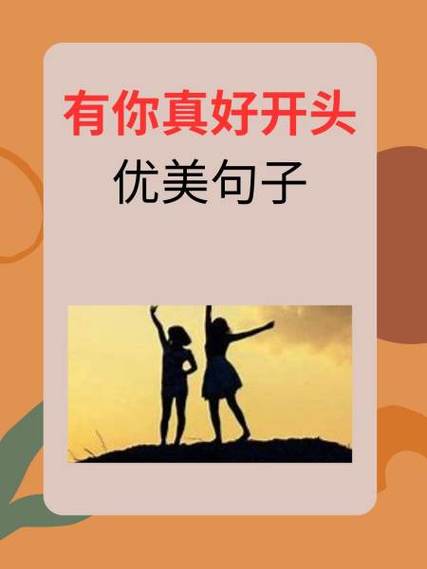 走出我的世界的说说