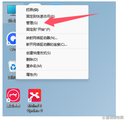 电脑识别不出来u盘解决办法