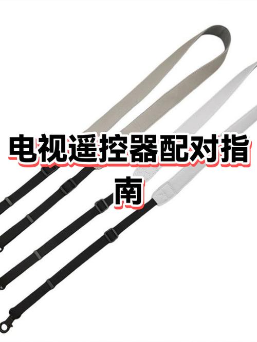 液晶电视遥控器怎么配对缩略图