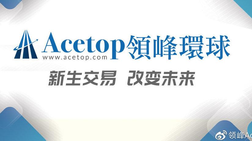 领峰官网登录入口