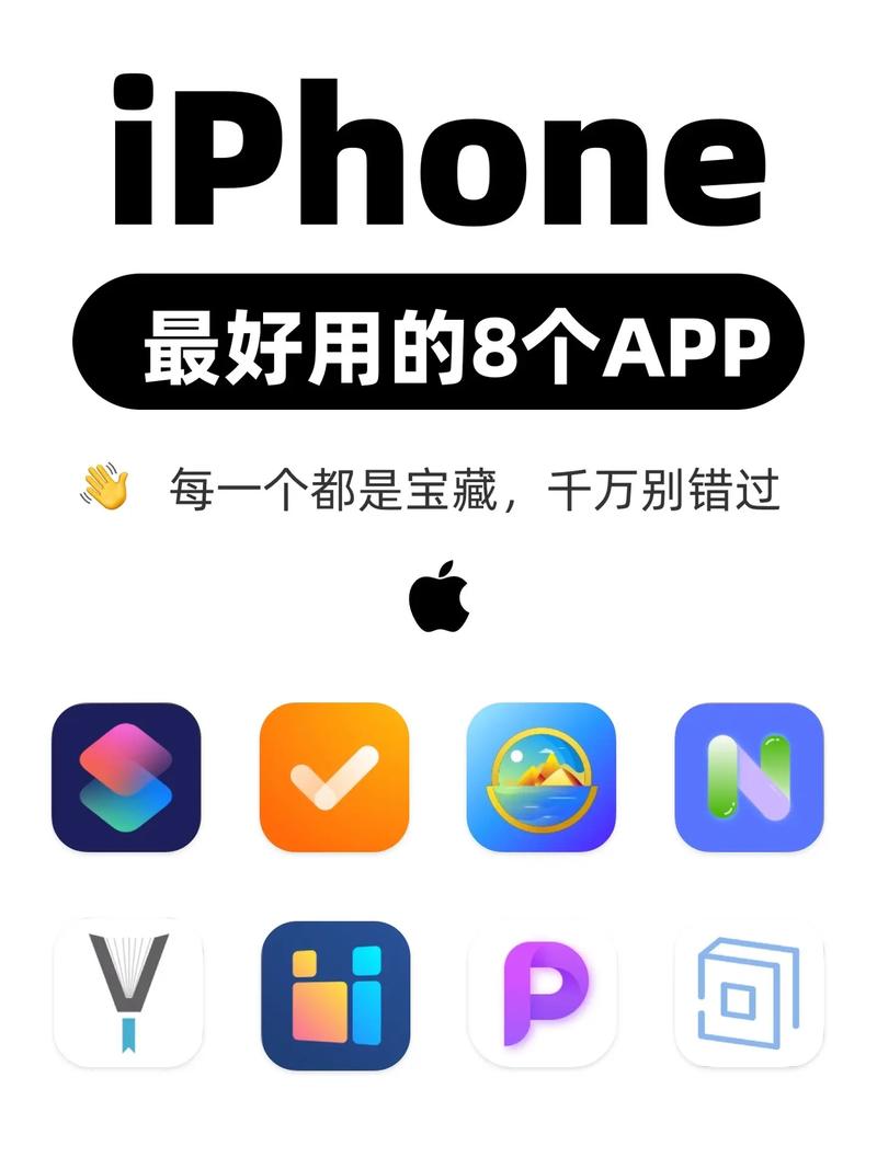 苹果手机怎么删除内购的软件