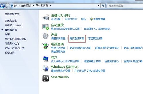 电脑的小喇叭显示x缩略图