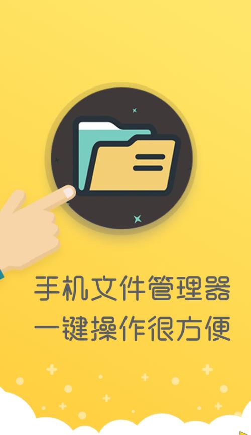 手机文档编辑app