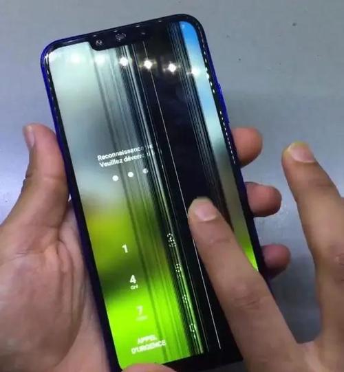 手机屏幕上有蓝斑修复缩略图