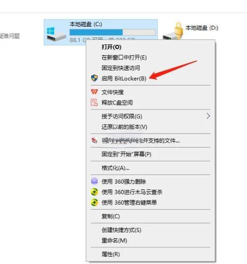 电脑文件怎么加密码怎么设置