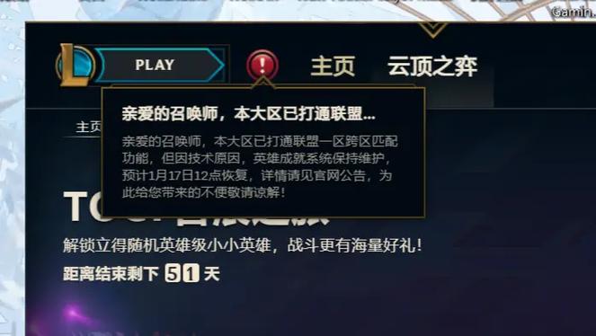 lol怎么改名字