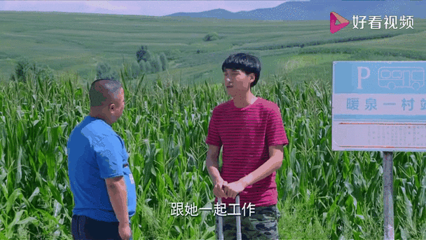 双喜盈门是哪个城市