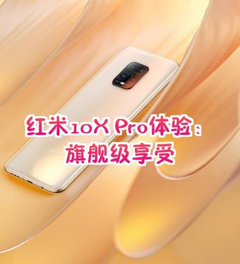 红米6pro出厂MIUI版本