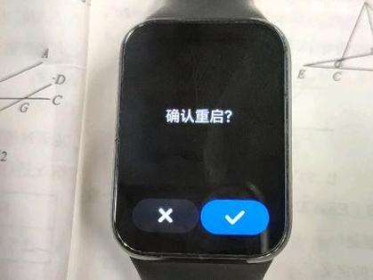 如何开启小米手环的开关机功能