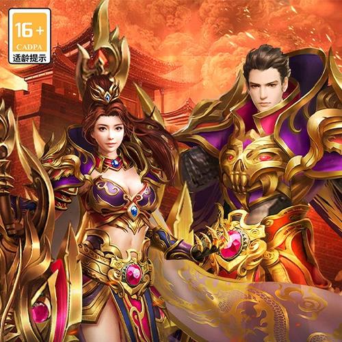 微信寒刃传奇有客户端吗