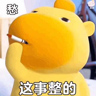 视频专用表情包