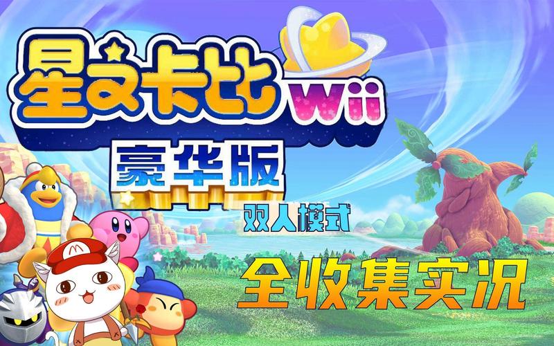 星卡玩不了双人模式怎么解决