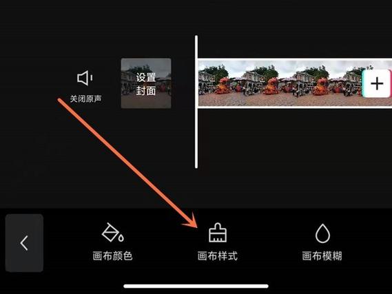 剪映怎么设置背景颜色