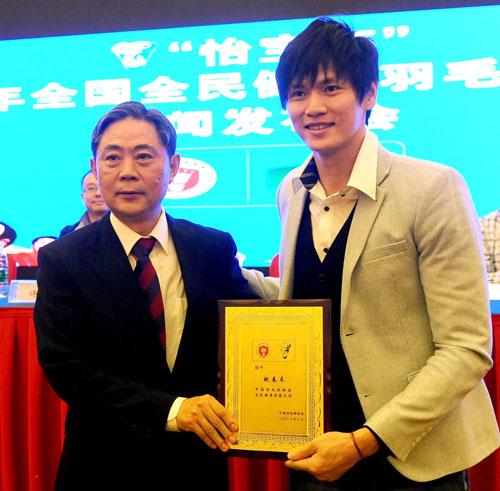 全民健身 形象大使