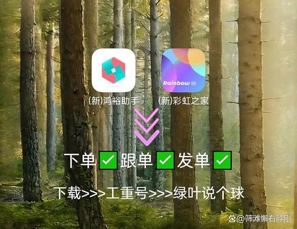 百胜百宝箱app官网下载游戏截图