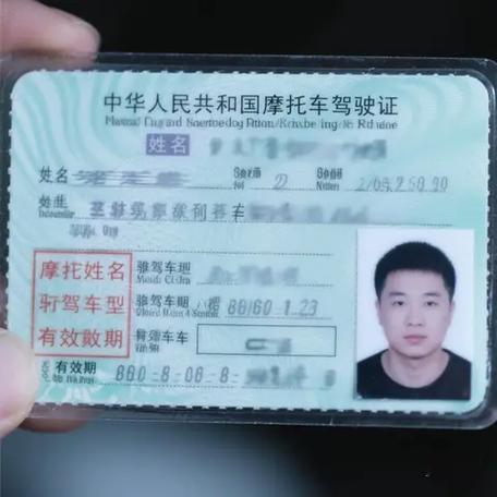 考机车驾照是E还是F