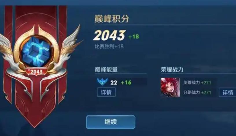 一周打一次巅峰赛能保星吗