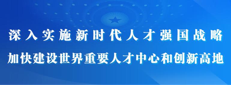国际人才网官网