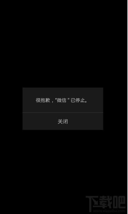 男人突然停用微信说明什么