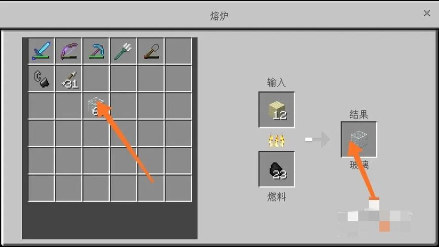 minecraft末地水晶怎么做