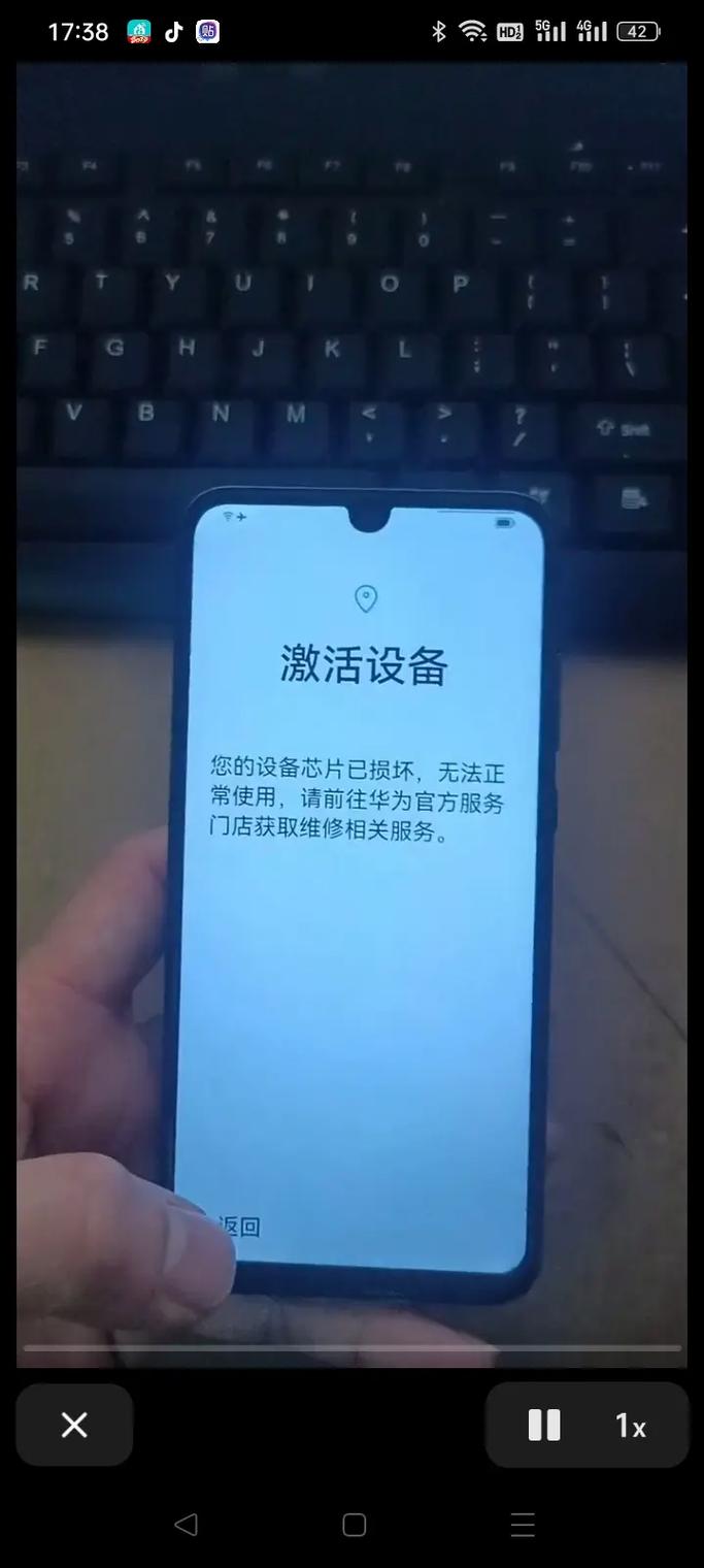 华为手机恢复出厂设置怎么激活不了