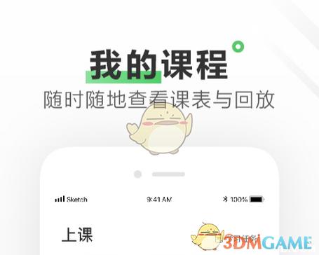 作业帮怎么退款
