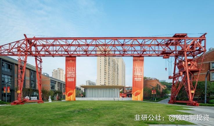 韭研公社官网app下载量