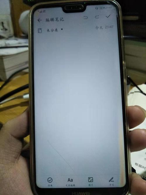 手机补胶后屏幕边缘泛黄