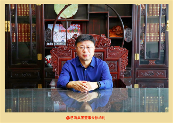 慈海徐培利