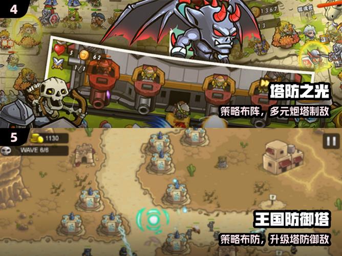 塔防之光修改教程