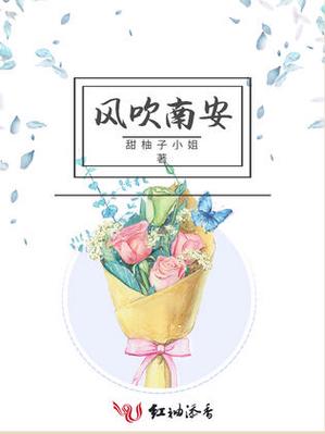 甜柚子小说免费读游戏截图