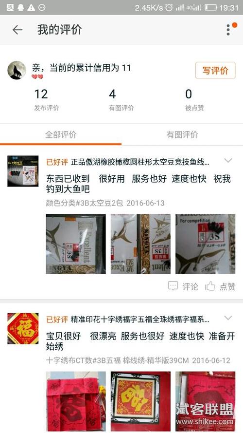 豆豆小说软件下载