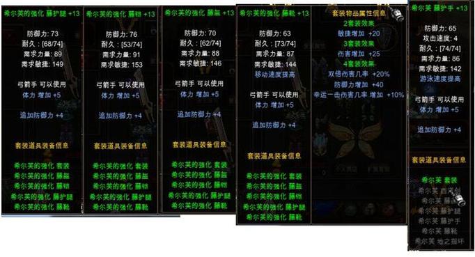 奇迹mu敏弓厉害吗缩略图