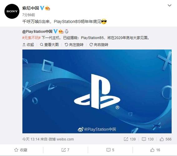 怎么看ps4是不是国行