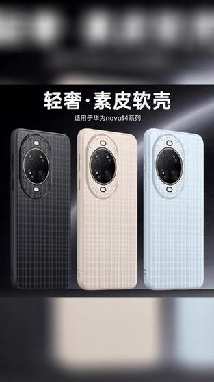 华为手机壳型号大全