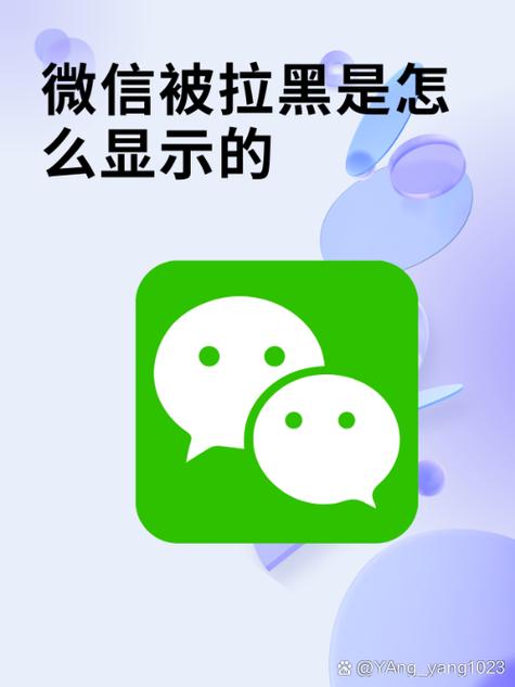 搜索不到对方微信账号是被拉黑吗