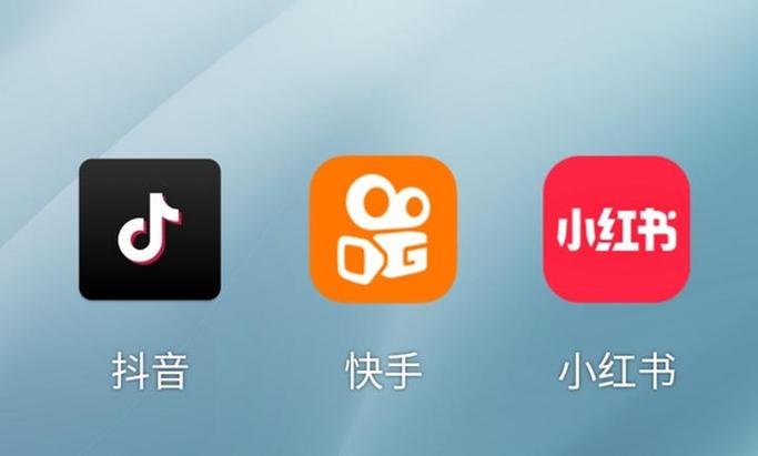 快手网红必备软件