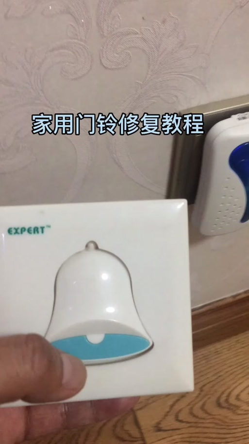 门铃不响的维修方法