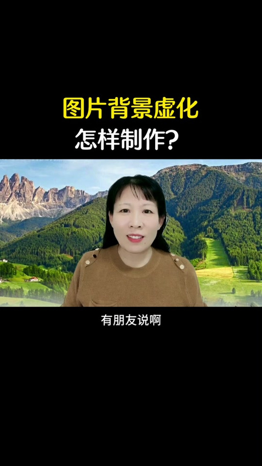 剪映图片模糊变清晰